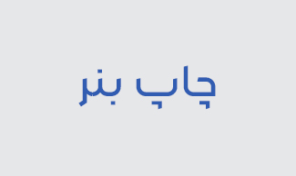 عنوان تصویر