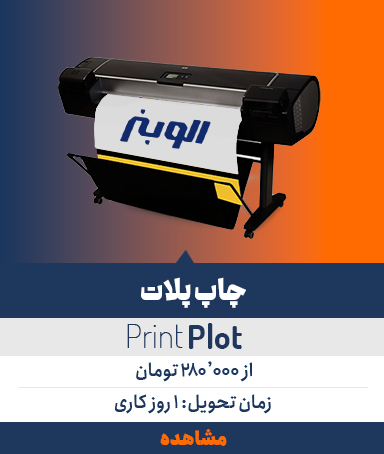 عنوان تصویر